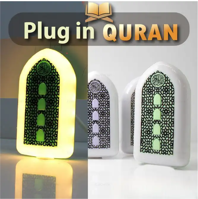 Quran Player / Plug In V-4